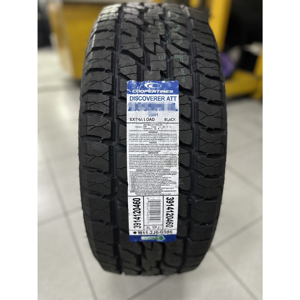 【捌貳】美國固鉑 COOPER ATT 225/65-17 越野胎 城市SUV AT輪胎 歡迎詢問 | 蝦皮購物