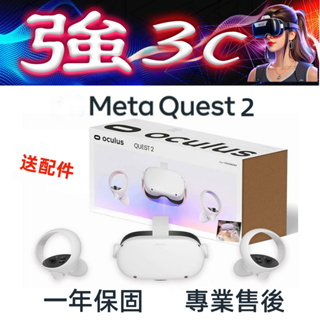 Oculus Quest 2｜優惠推薦- 蝦皮購物- 2024年3月