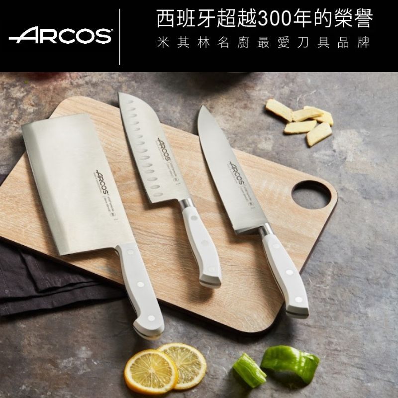 西班牙ARCOS Mario Sandoval米其林主廚刀具系列 三德刀 西式主廚刀 中式剁刀 3件組 | 蝦皮購物