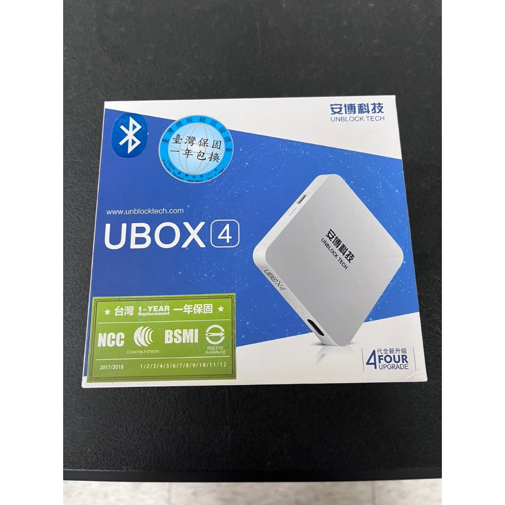 安博盒子第四代UBOX4 S900ProBT_16G_OS(福利品出清無保固) | 蝦皮購物