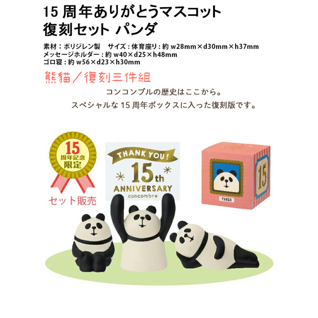 Amazon.co.jp: 15th-party-set「15周年記念パーティ10点セット