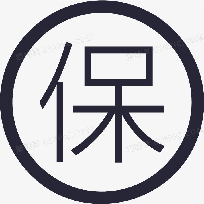 免運費 售後 運輸瑕疵 破損免運費 省錢請下標【下標帶上我 售後無憂】下標必選0元加購/優先出貨/加長7天售後問題 / | 蝦皮購物