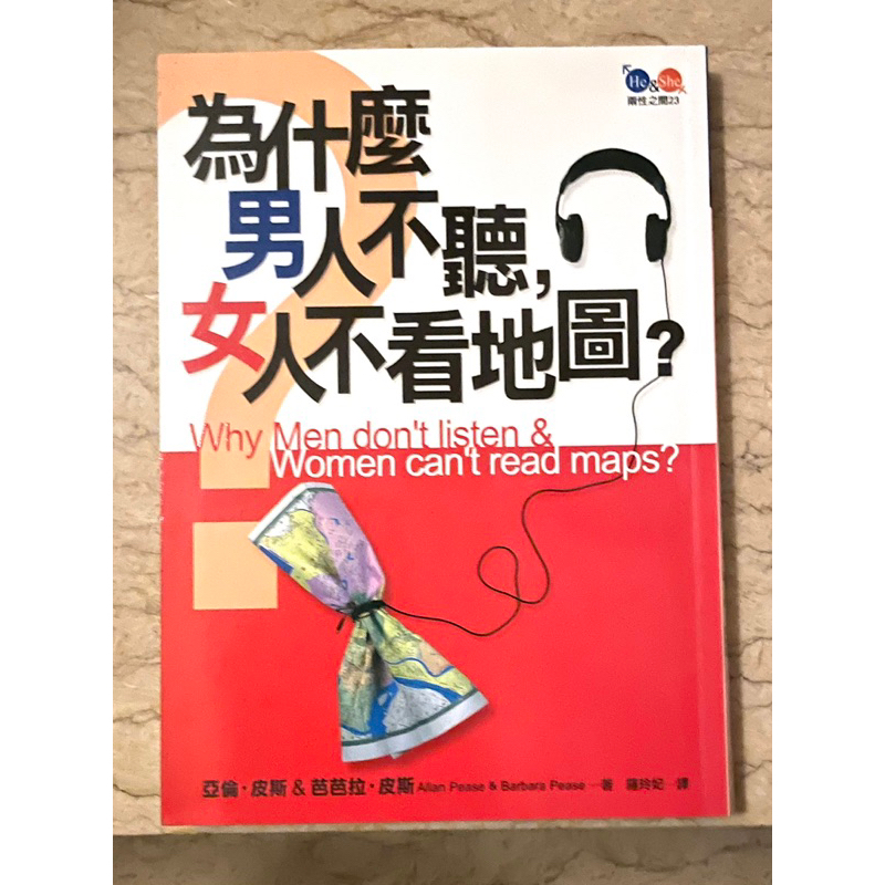YLib 遠流博識網- 遠流網路書店