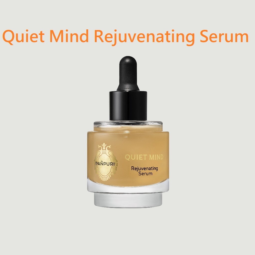 預購PANPURI Quiet Mind Cleansing Oil Eye Facial Cream Serum | 蝦皮購物 PANPURI QUIET MIND Rejuvenating Serum