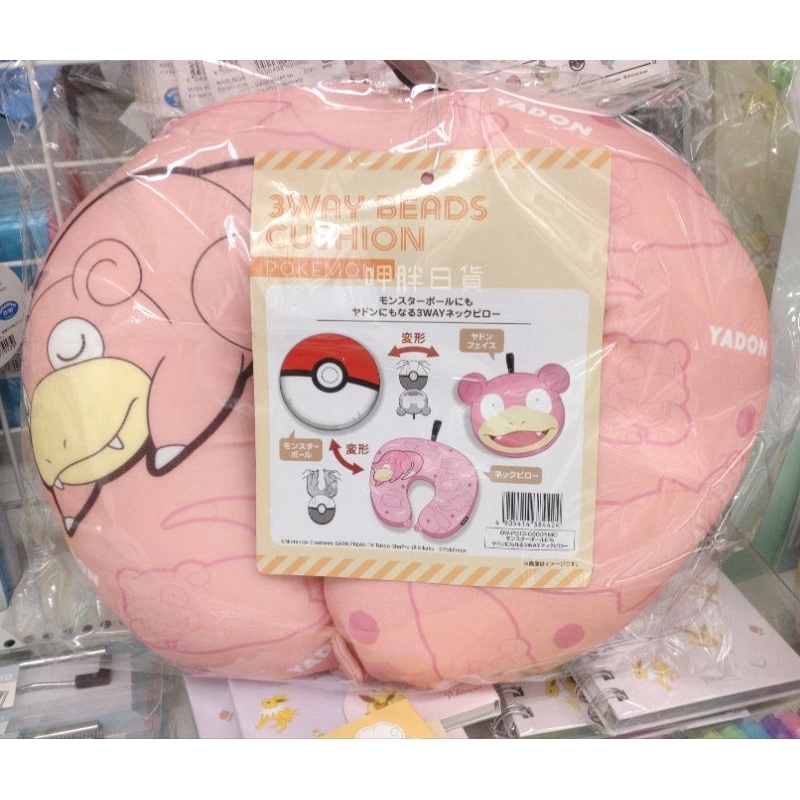 【呷胖日貨】現貨 日本寶可夢頸枕 枕頭 抱枕 靠枕 Pokémon寶可夢 3way抱枕頸枕 皮卡丘 卡比獸 精靈球 | 蝦皮購物