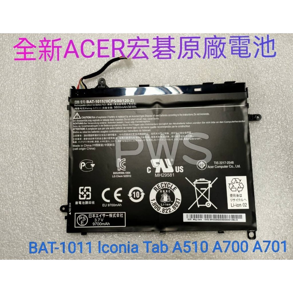 ☆【全新 ACER 原廠宏碁 BAT-1011 Iconia Tab A510 A700 A701】☆ 原廠電池 | 蝦皮購物
