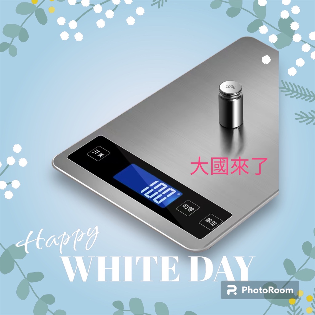 電子秤 秤子 磅秤 烘焙秤 料理秤 usb電子秤 | 蝦皮購物