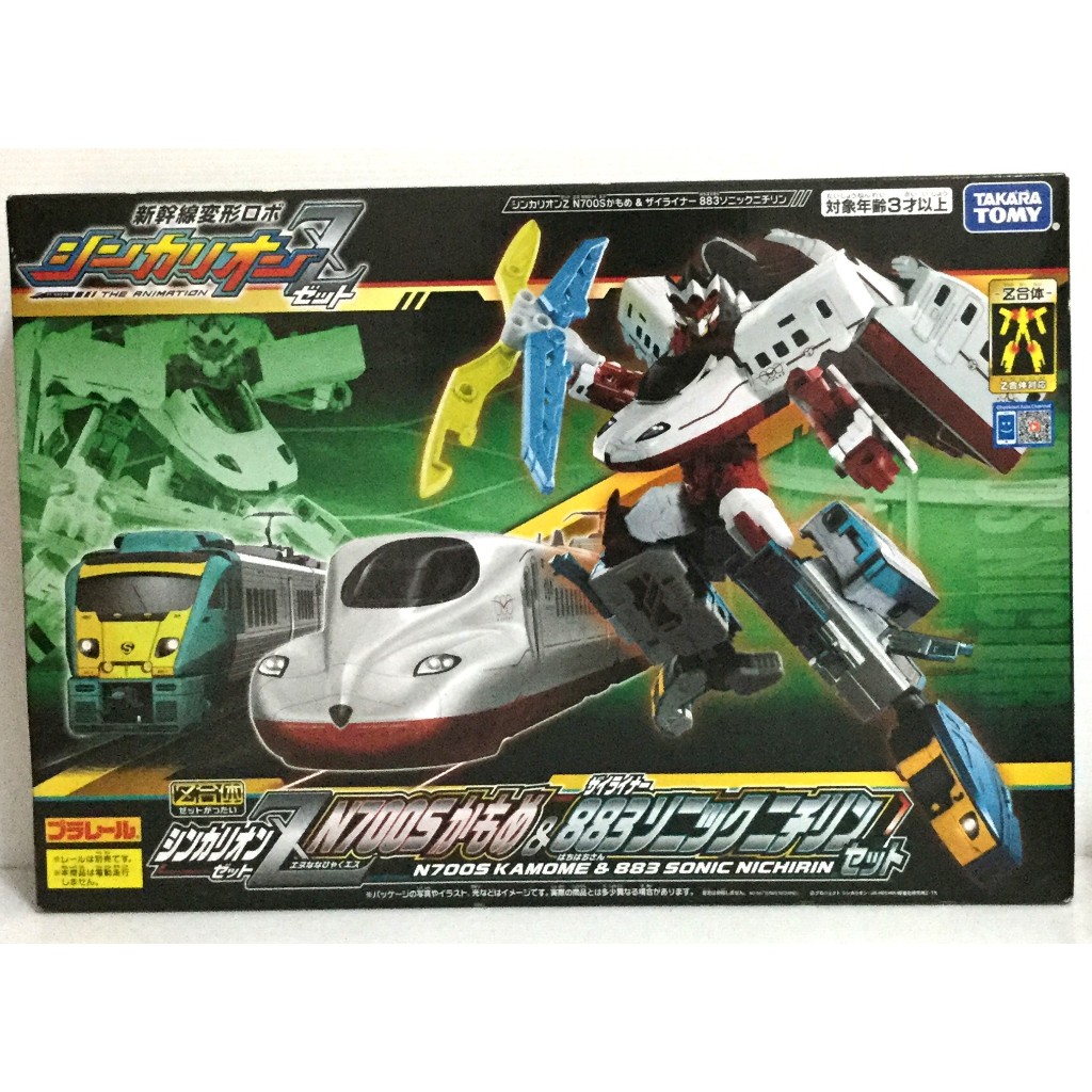 現貨 正版takara Tomy 新幹線變形機器人 Z N700s 海鷗組 蝦皮購物