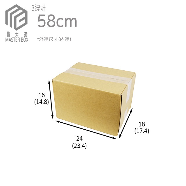 ⚠️【免運】NO.5紙箱 80 個 / 箱｜宅配一箱出貨 B浪 包裝紙箱 超取紙箱 包材 紙箱 超商 台灣工廠 | 蝦皮購物
