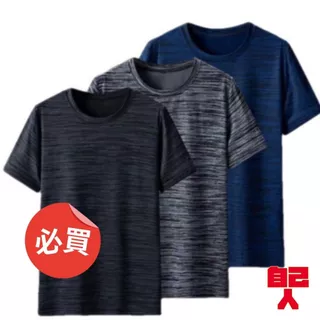 【自己人】大尺寸T恤 台灣發貨短袖超薄網眼散熱機能上衣 吸濕排汗衣 健身衣 透氣 運動 速乾超彈力涼感衣(ATT322