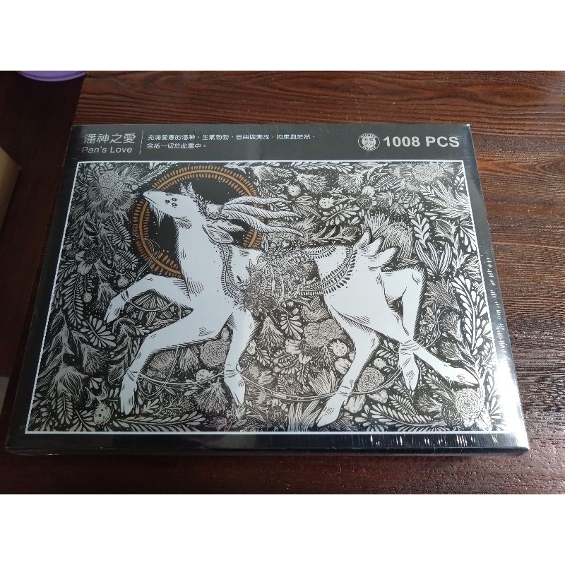 雷諾瓦拼圖 潘神之愛Pan's Love 1008片Huyu 璀璨銀版 全新 未拆 現貨 | 蝦皮購物