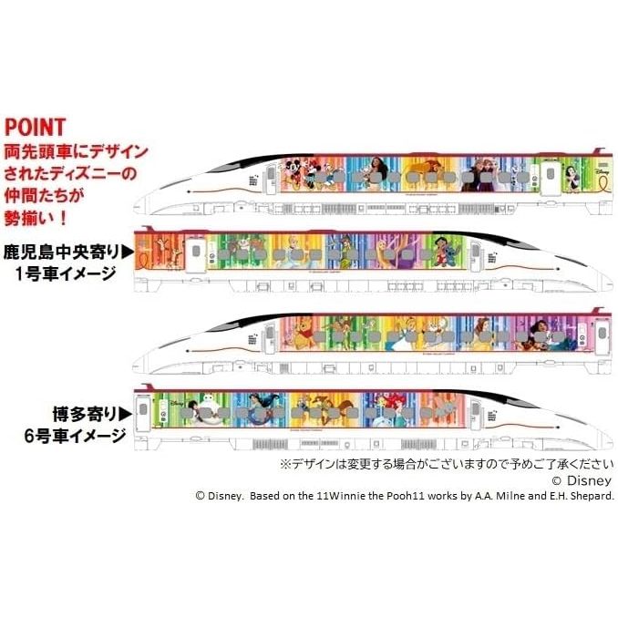 TOMIX 97945 特別企劃品九州新幹線800 1000系(JR九州WAKU WAKU