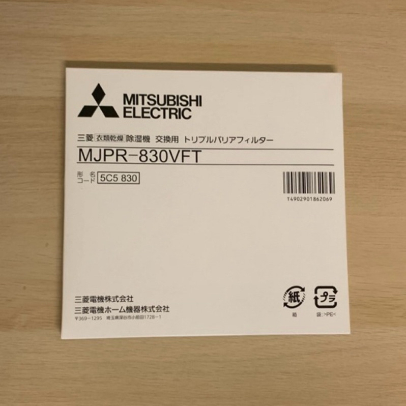 mjp180nxw - 優惠推薦- 2024年3月| 蝦皮購物台灣