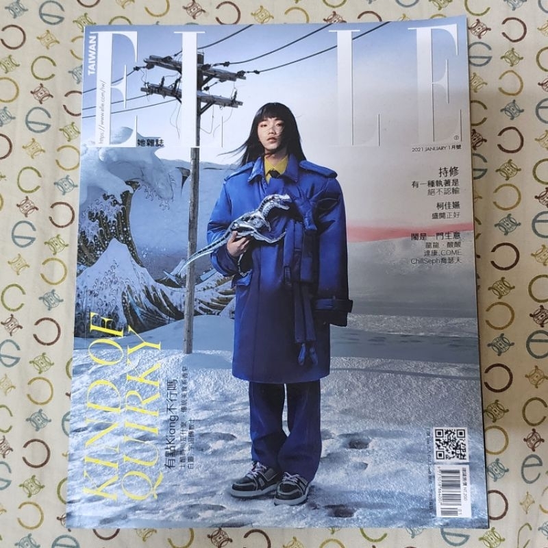 【二手 雜誌】 ELLE 2021年1月 持修 | 蝦皮購物