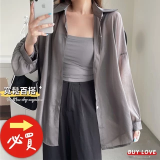 【買到戀愛】隔日到貨 好美 透膚襯衫 韓系冰絲防曬襯衫 前短後長顯瘦罩衫 外套 上衣 女裝【Y5242】