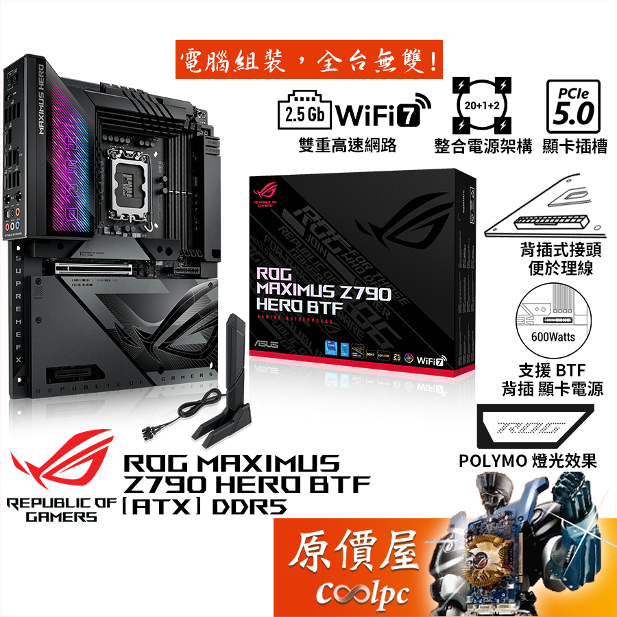 新品未使用 ROG MAXIMUS Z790 HERO BTF Wi-Fi7対応 これからは
