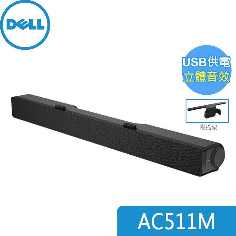 Dell Ac511M 仕様書 | Dell Ac511M 評価 – TUHA