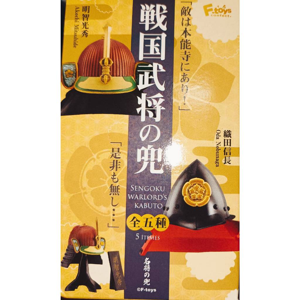 明智光秀- 優惠推薦- 2026年7月| 蝦皮購物台灣