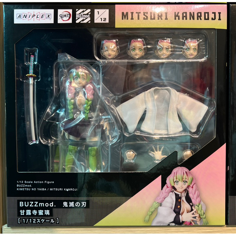 迪瑞克☆完售 ANIPLEX+ 鬼滅之刃 BUZZmod 甘露寺蜜璃 戀柱 可動完成品 代理 1/12 布衣