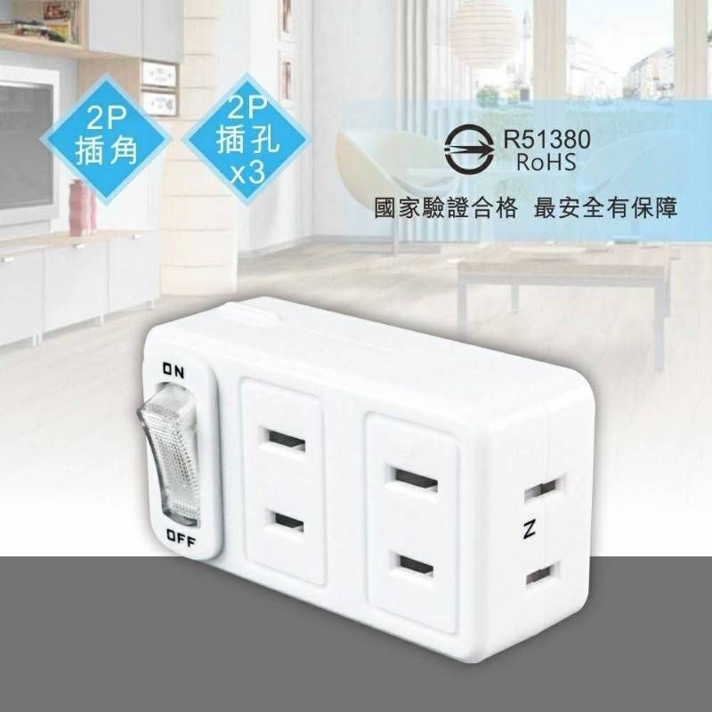 kinyo節電1開3插擴充壁插 一開三插 分接器 擴充器 | 蝦皮購物