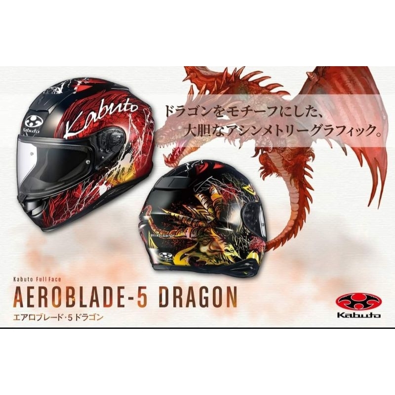 新品】OGK オージーケー フルフェイスヘルメット エアロブレード・6 