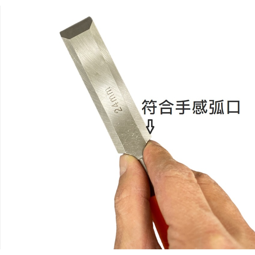 可敲擊木柄平鑿 平鑿 扁鑿 已開鋒 鑿刀 平待 木工 鑿刀 修鑿 木工刀 雕刻 榫鑿修整雕刻刀鏟刀 平頭木工鑿刀 | 蝦皮購物