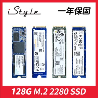 128G SSD M.2 2280 固態硬碟【拆機版】Apacer 宇瞻Kingston 金士頓群聯創見【１年保】 | 蝦皮購物