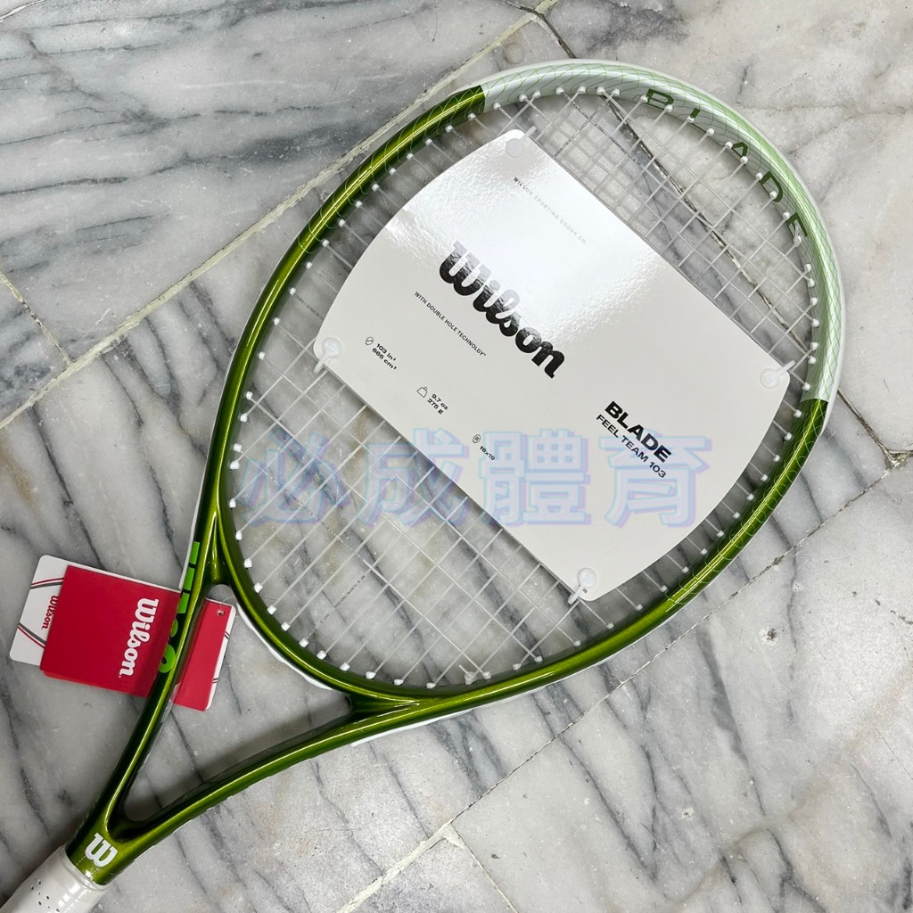 現貨) Wilson BLADE FEEL 103 105 網球拍鋁碳網球拍已穿線網球拍配合核銷| 蝦皮購物 現貨) Wilson BLADE FEEL 103 105 網球拍鋁碳網球拍已穿線網球拍配合核銷| 蝦皮購物