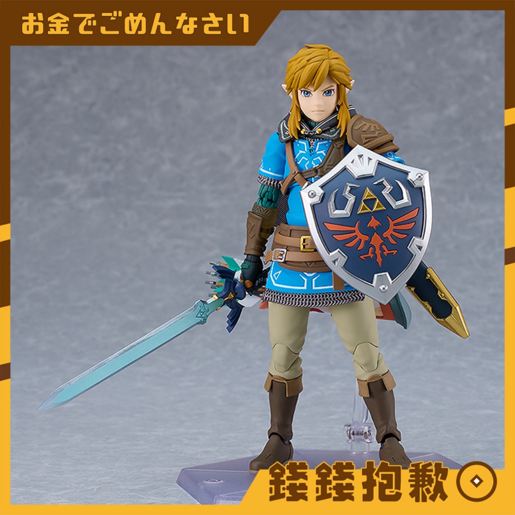 【錢錢抱歉】現貨 MF Figma 薩爾達傳說 林克 王國之淚Ver DX版 | 蝦皮購物