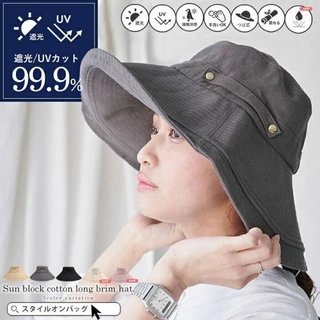 日本 LIZDAYS 99.9% 遮光 100%涼爽棉 超寬帽簷 小臉遮陽帽