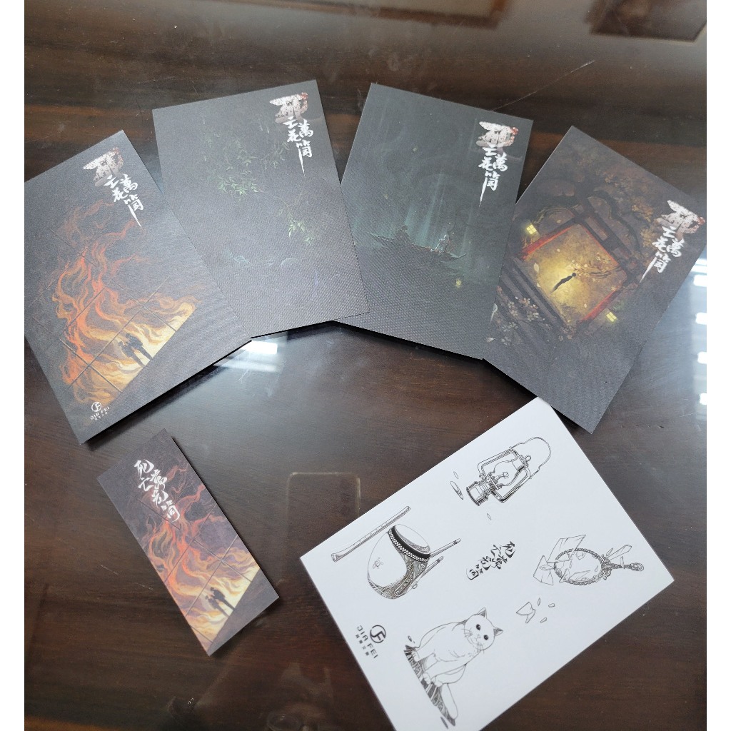 正版西子緒《死亡萬花筒繁體豎排全四冊》- 葭霏| 蝦皮購物