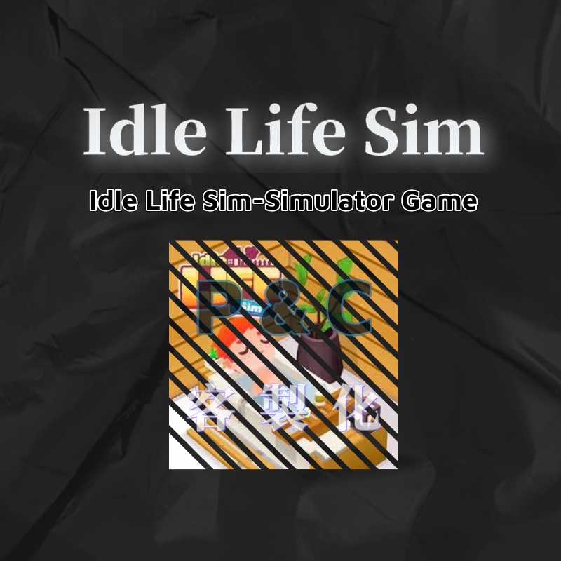 Idle Life Sim-Simulator Game 歡迎聊聊詢問(˶‾᷄ ⁻̫ ‾᷅˵) | 蝦皮購物