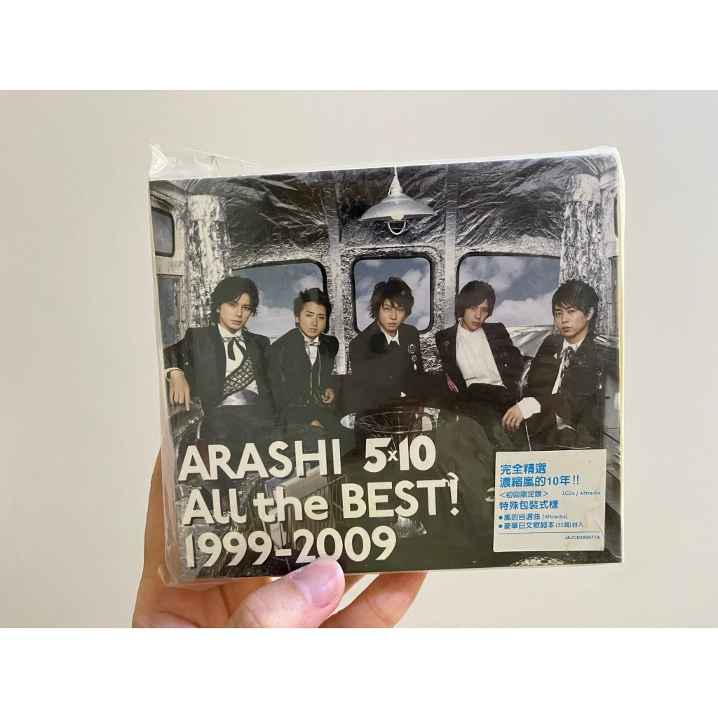 嵐・ARASHI】二手・嵐ARASHI 5x10 All the BEST 1999-2009 台壓初回 