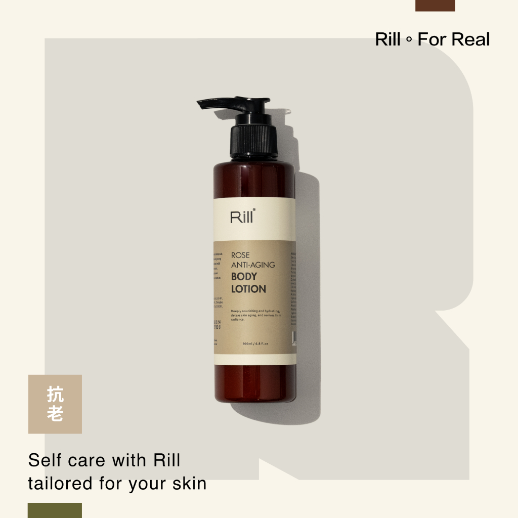 【官方唯一】Rill® －探索肌膚，感受真實旅程, 線上商店 | 蝦皮購物