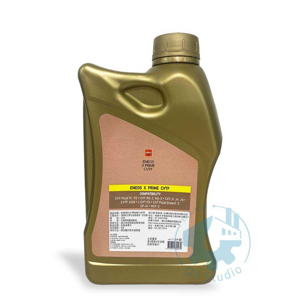 ENEOS X PRIME CVT FLUID20L×1缶 ENEOS X PRIME（エックスプライム）CVTフルード 20L : エス