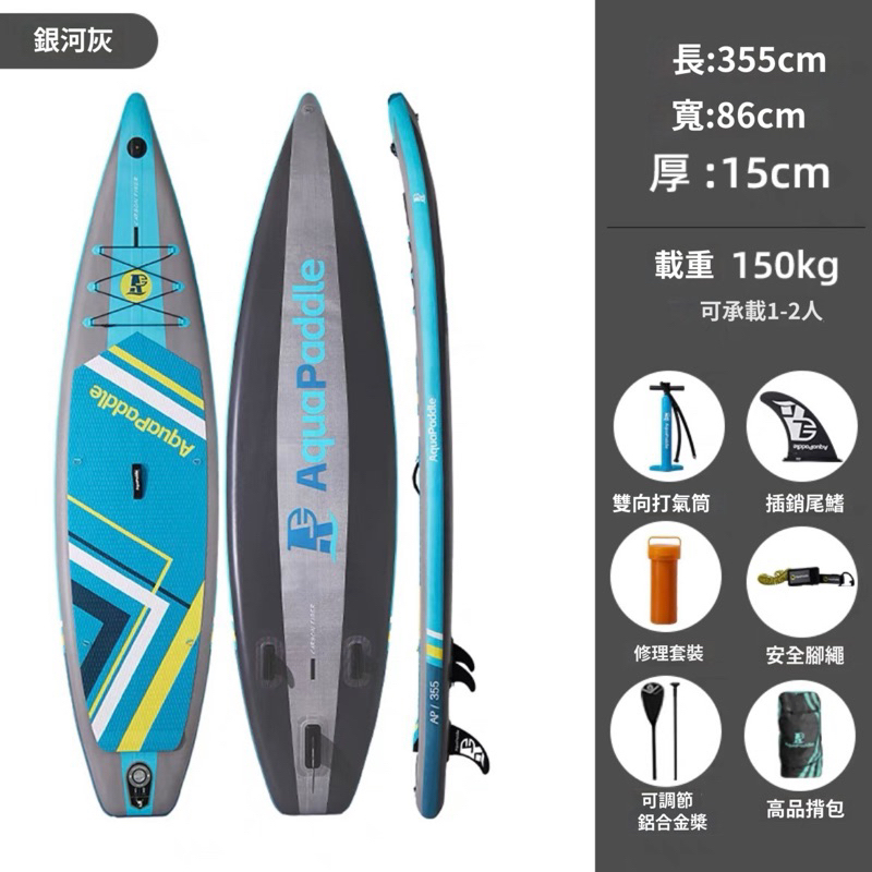 【小島生活】SUP 槳板 立槳 充氣滑水板 基礎配色款 全新 現貨馬上出 | 蝦皮購物
