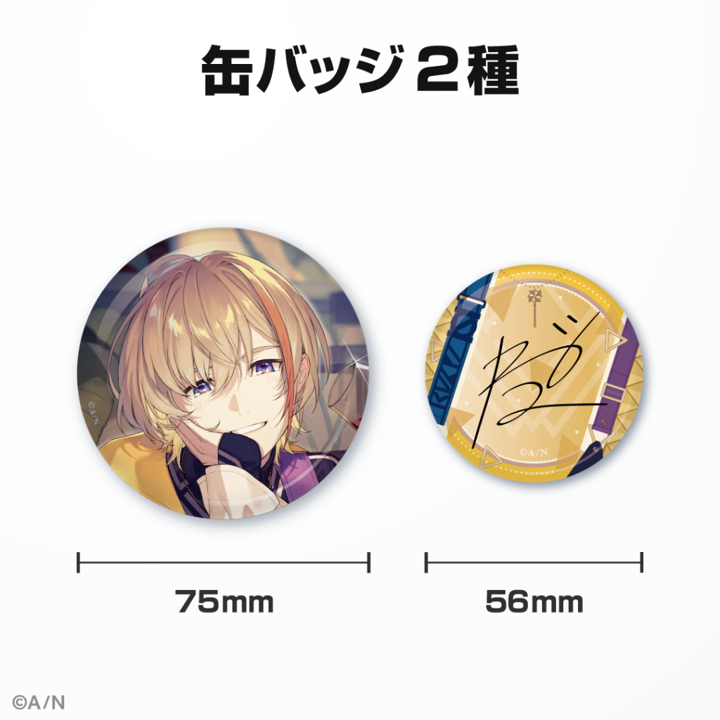 Amazon.co.jp: 風楽奏斗 誕生日キャンバスパネル : 文房具
