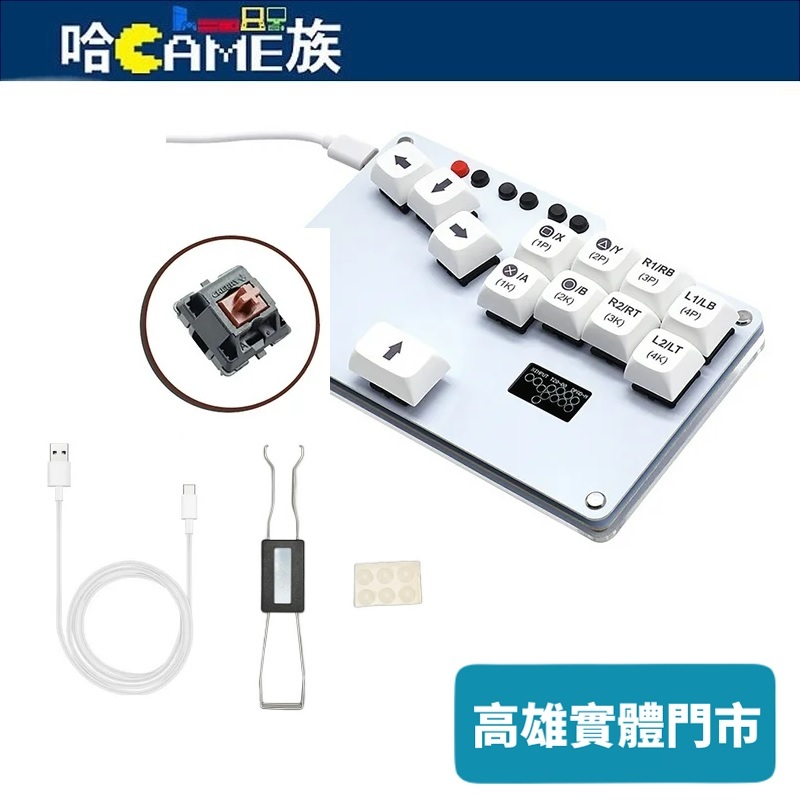 flatbox Hitbox LED Cherry 靜音紅軸街機鍵盤格鬥鍵盤多功能控制器(PS4/PC/NS/PC) | 蝦皮購物