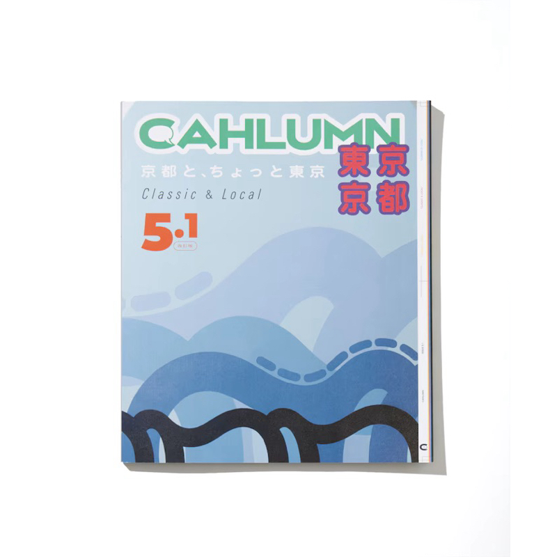 TRIBUTO} CAHLUMN ZINE 1-6 長谷川昭雄雜誌日線日本代購| 蝦皮購物