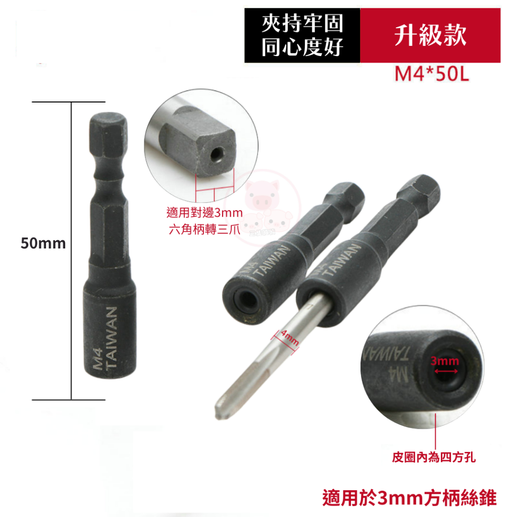 【電鑽轉接頭】六角直插 快拆夾頭 六角快速夾頭 六角快拆 夾頭 六角轉三爪 快速夾頭 夾頭 電鑽 六角轉夾頭 | 蝦皮購物