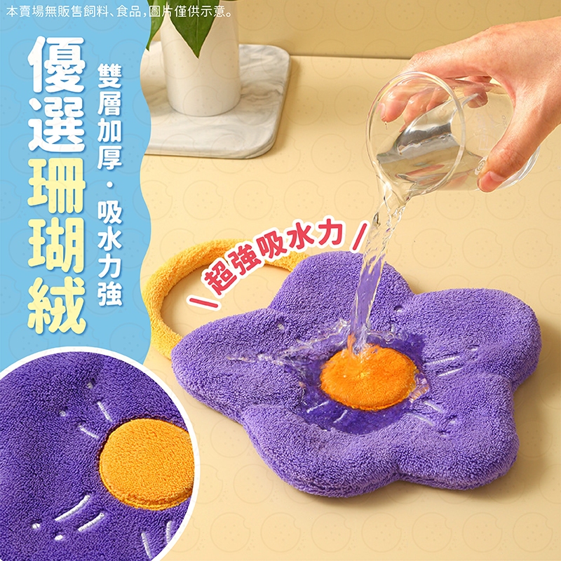 最も信頼できる 擦手巾擦手布洗手巾造型擦手巾花花擦手巾小花擦手巾可愛擦手巾加 収納ケース・ボックス