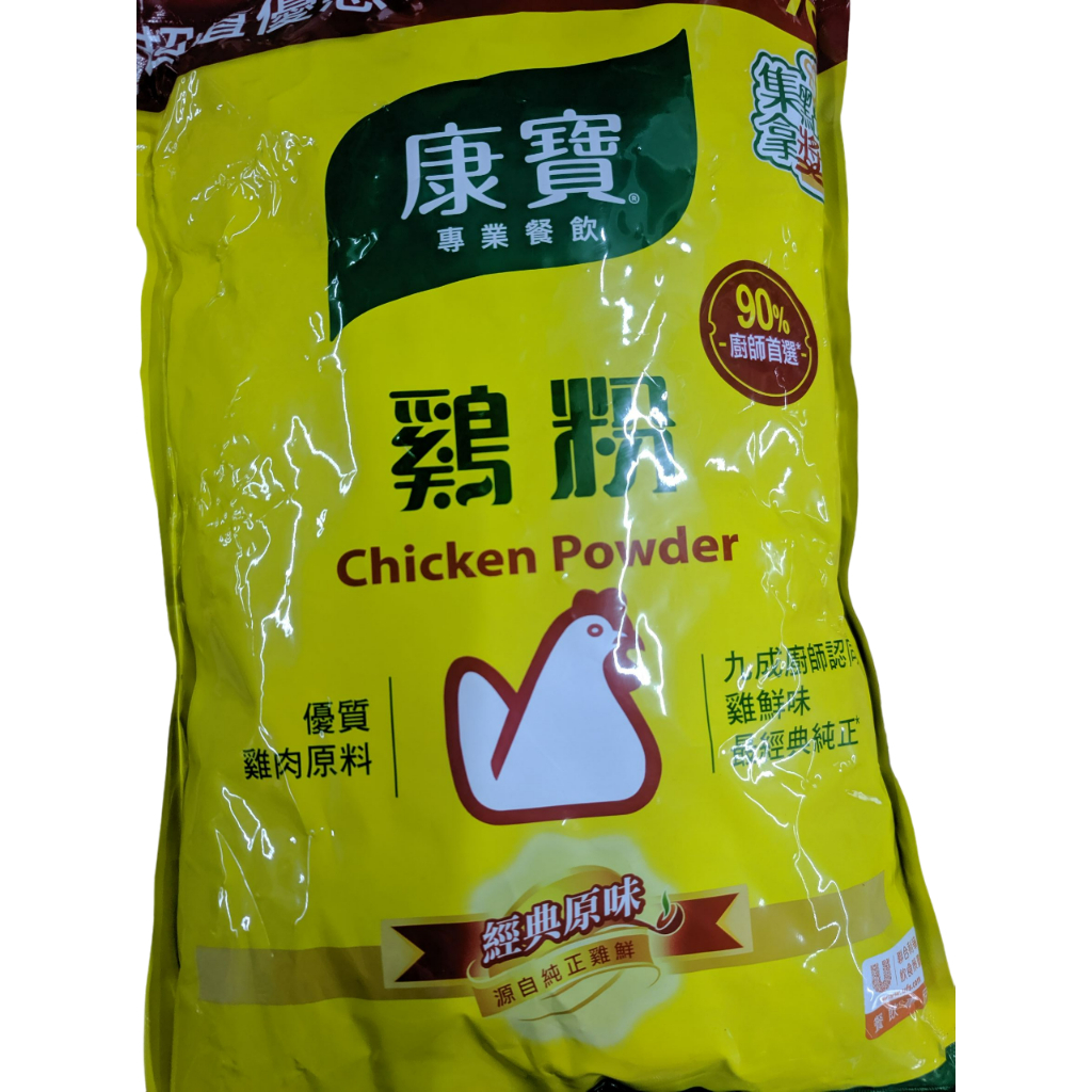 【現貨】康寶 | 雞粉 2.2KG | 蝦皮購物