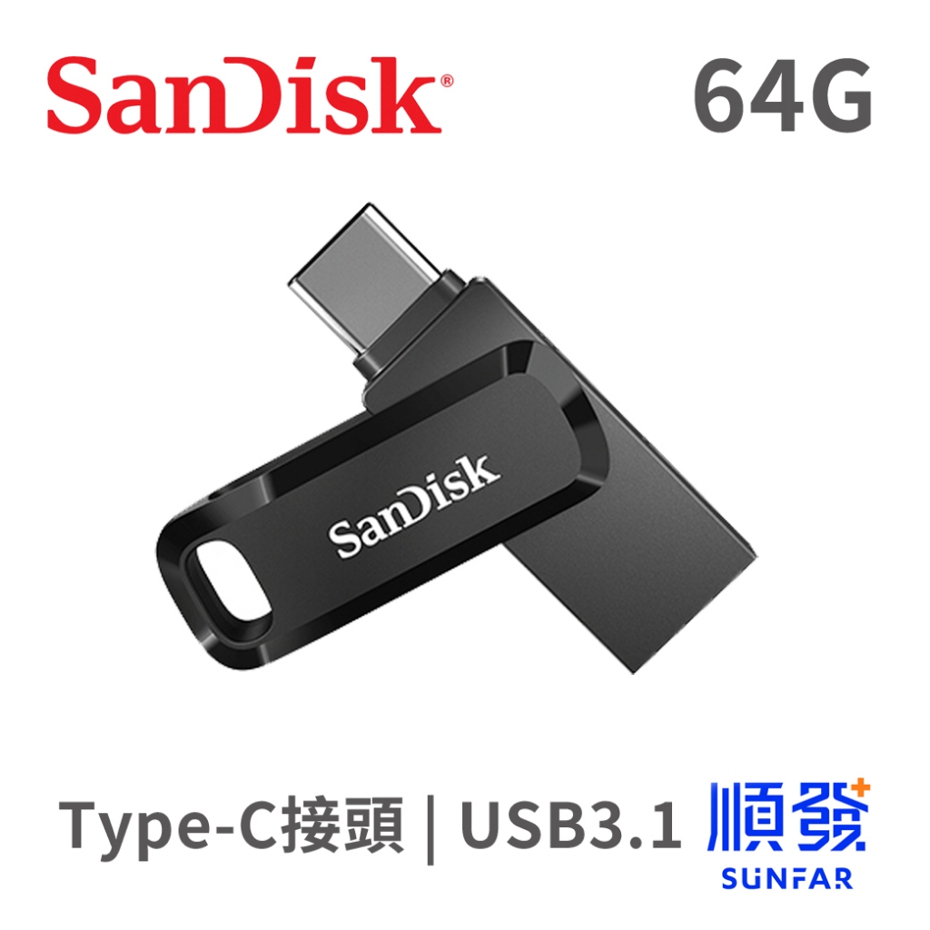 Sandisk 晟碟 Ultra Go 64g Usb3 1 Type C 雙用碟 隨身碟 黑色 五年保 蝦皮購物