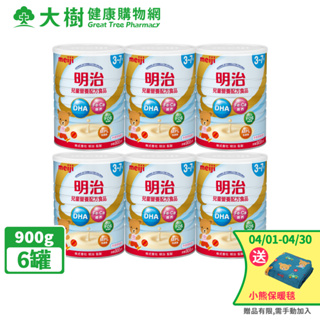 meiji 明治 兒童營養配方食品 900gX6罐 大樹