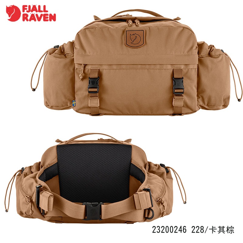 全家遊】Fjallraven 北極狐Singi Hip Pack 10 腰包卡其棕深橄欖