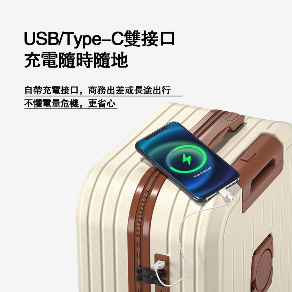 【免運】台灣現貨 多功能行李箱 20吋/24吋/28吋 USB充電 摺疊杯架 掛勾設計 萬向輪 行李箱 登機箱 旅行 | 蝦皮購物