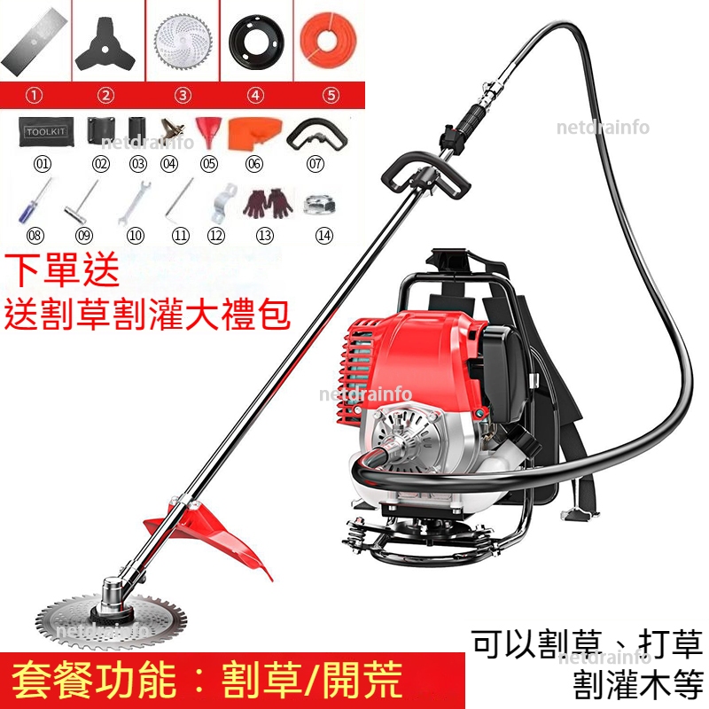 免運 四行程 割草機 軟管割草機 背負式割草機 引擎割草機 除草機 打草機 多功能除草機鋤草鬆土機zq | 蝦皮購物