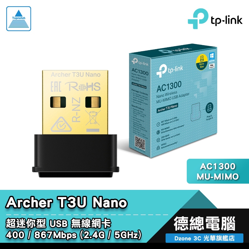 Tp Link Archer T U Nano Ac Mu Mimo Usb