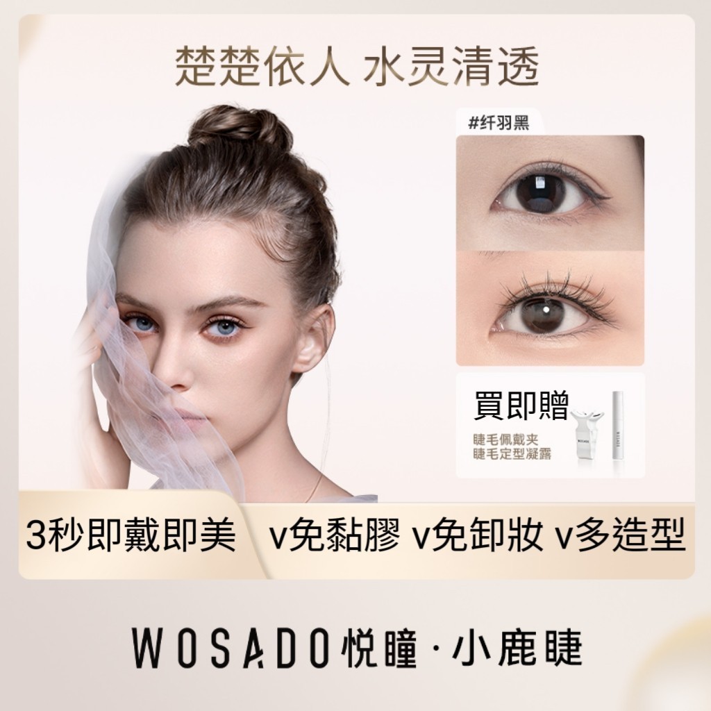 wosado纤羽黑加拡張版 23mm 3D➕柔丝23mm Plus/Extra Series 加宽版– Wosado Malaysia Store