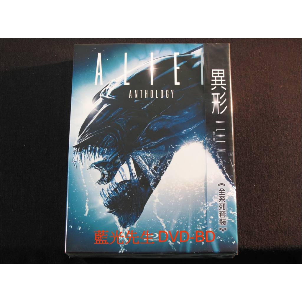 藍光先生BD] 異形套裝ALIEN 限量六碟套裝豪華版( 得利公司貨) | 蝦皮購物